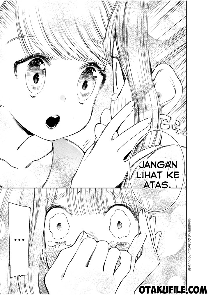 Yuzumori-san Chapter 5 - halaman 12