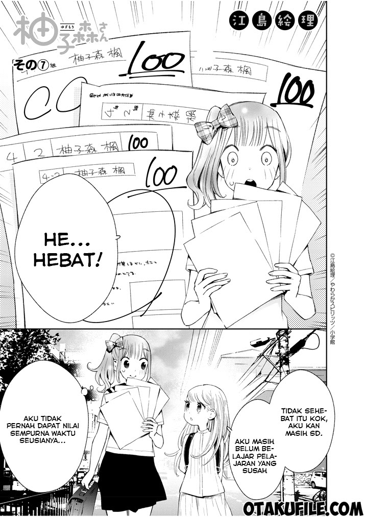 Yuzumori-san Chapter 7 - halaman 1
