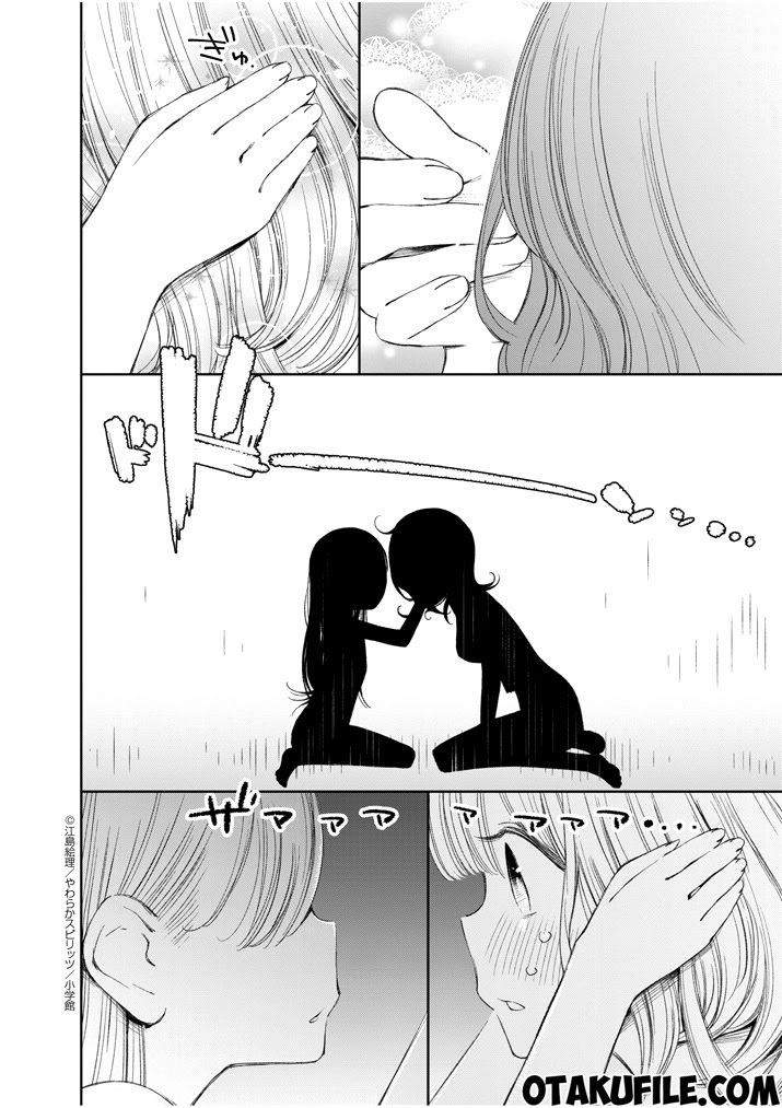 Yuzumori-san Chapter 8 - halaman 8