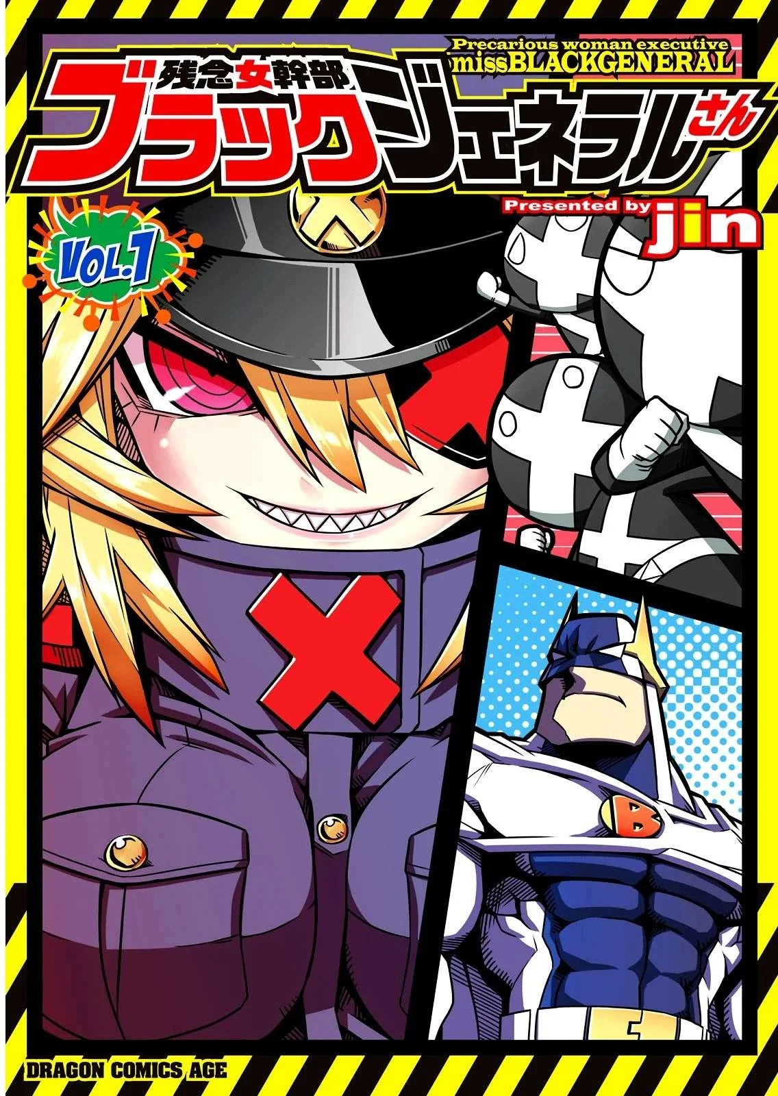 Zannen Jokanbu Black General san Chapter 1 - halaman 2
