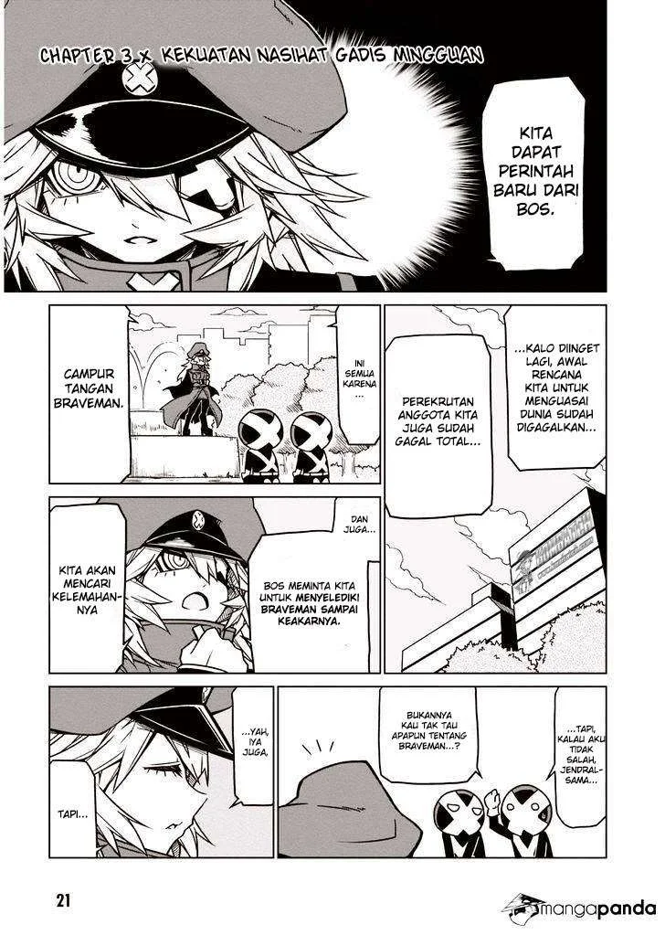 Zannen Jokanbu Black General san Chapter 3 - halaman 2