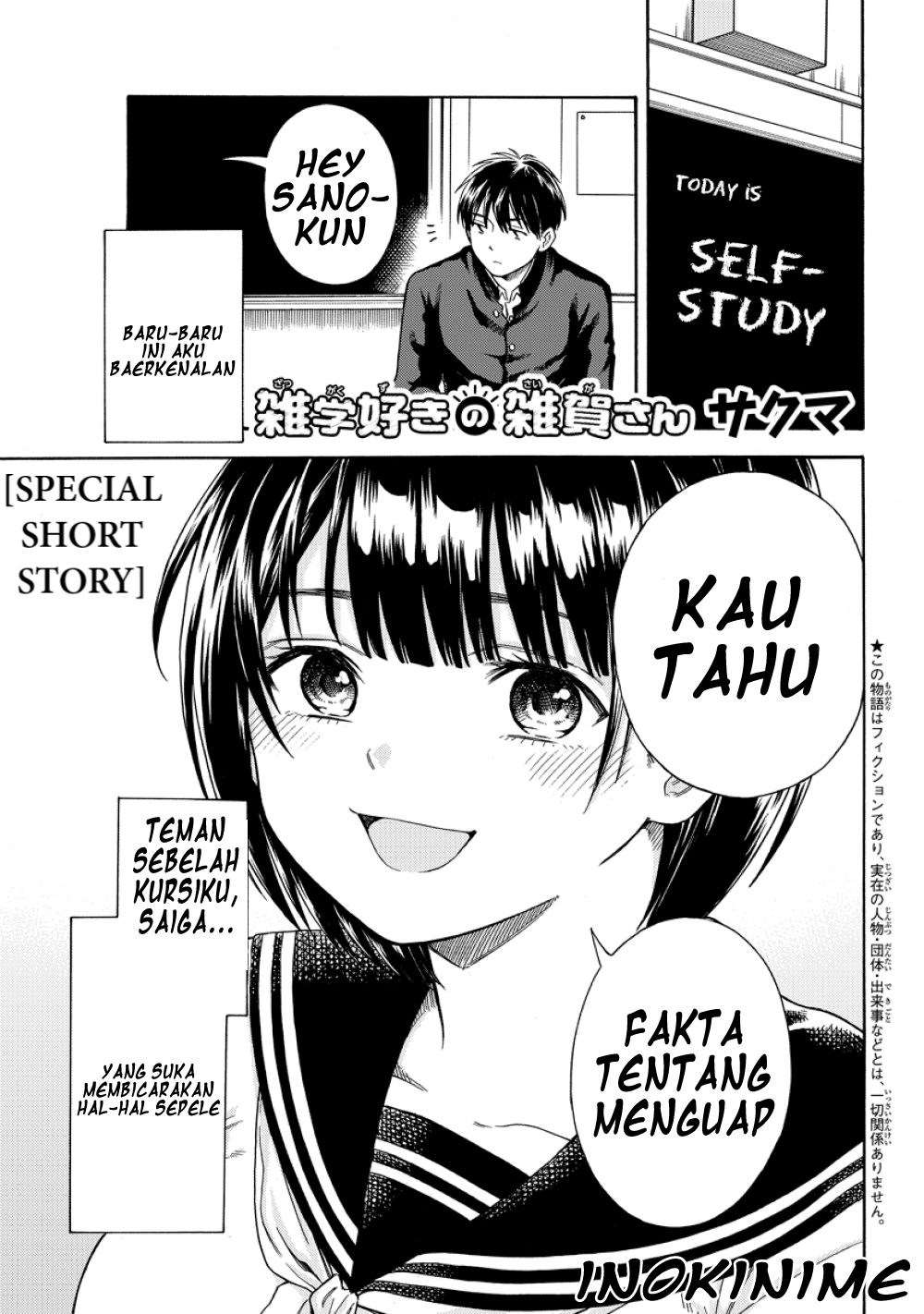 Zatsugaku Suki no Saiga-san Chapter 1 - halaman 1