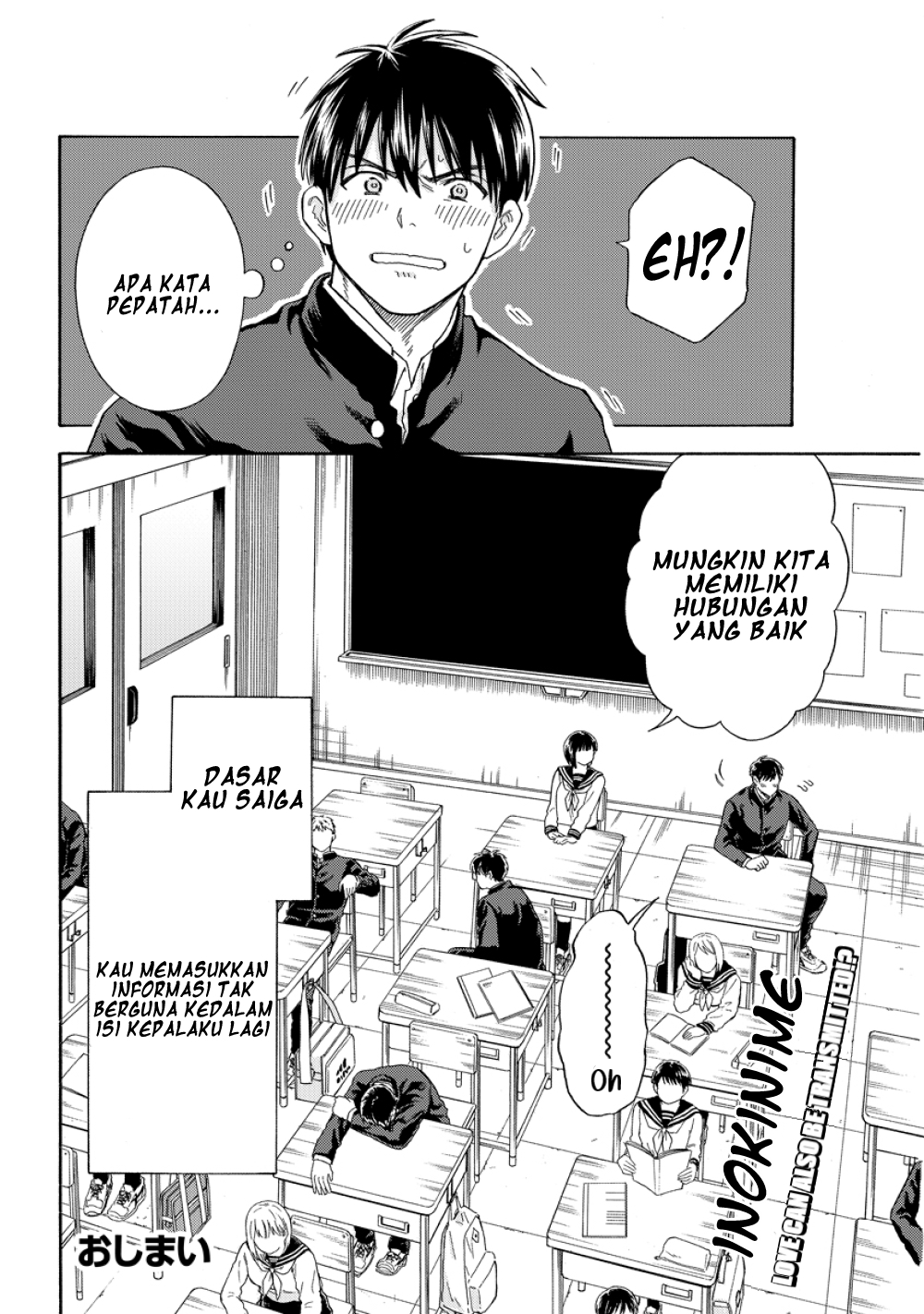 Zatsugaku Suki no Saiga-san Chapter 1 - halaman 6