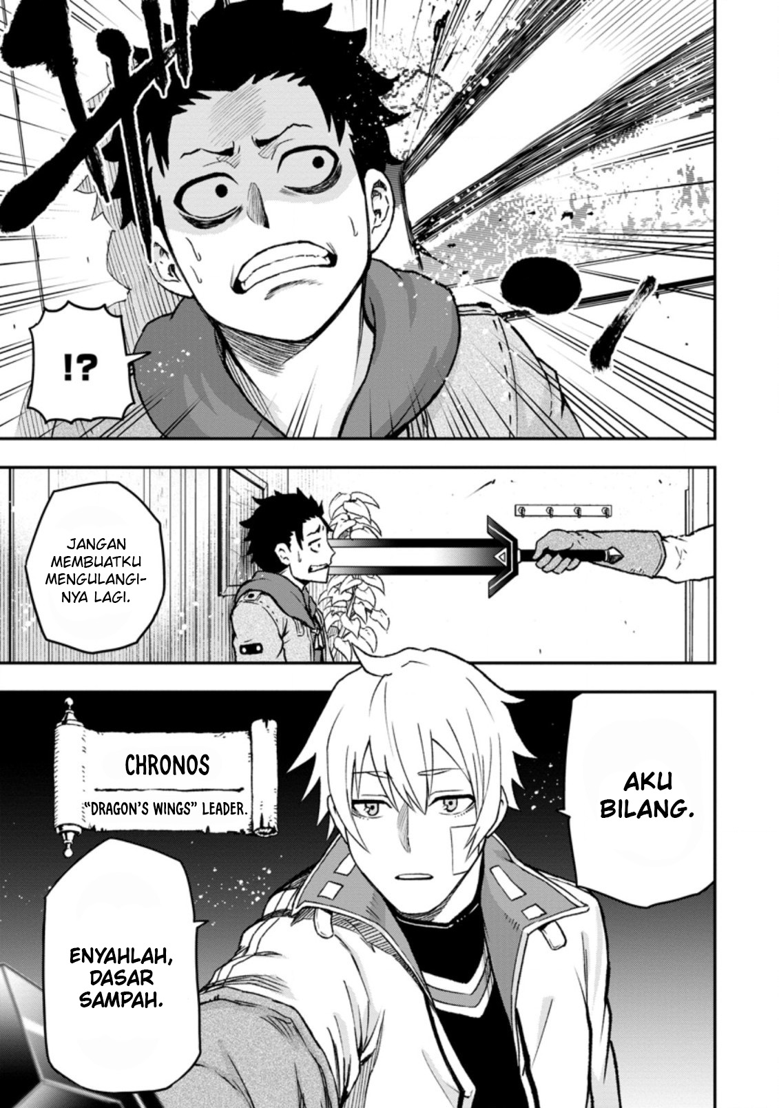 Zatsuyou Fuyo Jutsushi ga Jibun no Saikyou ni Kizuku made Chapter 1 - halaman 12