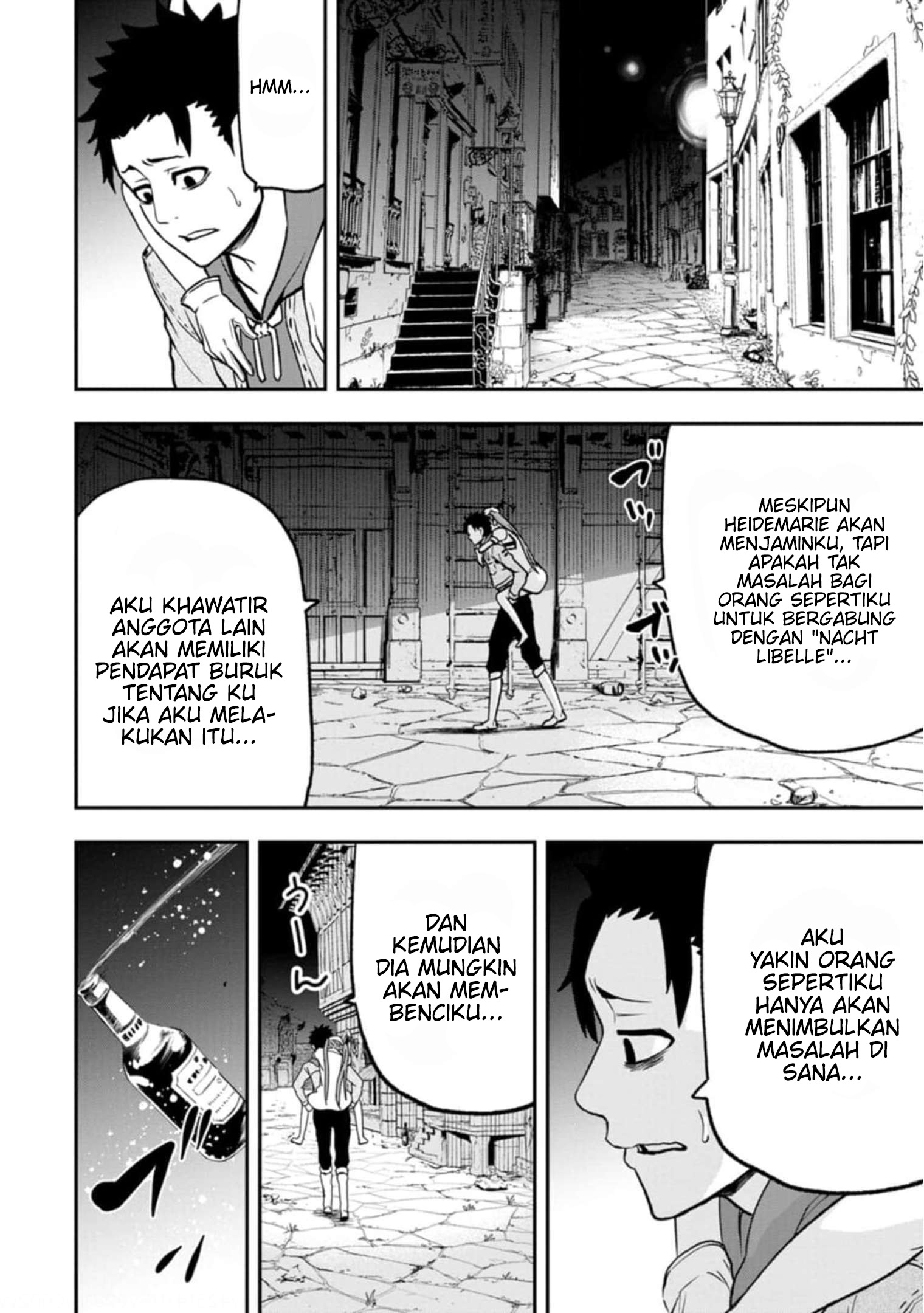 Zatsuyou Fuyo Jutsushi ga Jibun no Saikyou ni Kizuku made Chapter 2 - halaman 21