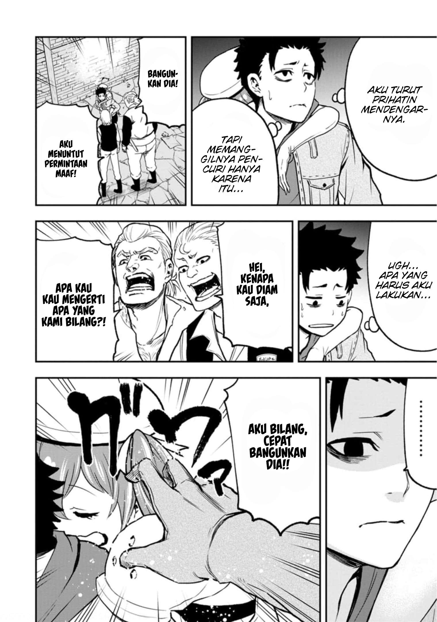 Zatsuyou Fuyo Jutsushi ga Jibun no Saikyou ni Kizuku made Chapter 2 - halaman 25