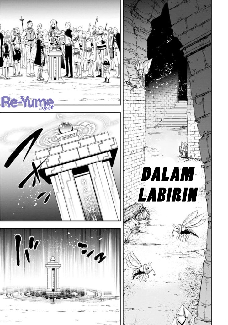 Zatsuyou Fuyo Jutsushi ga Jibun no Saikyou ni Kizuku made Chapter 3 - halaman 12