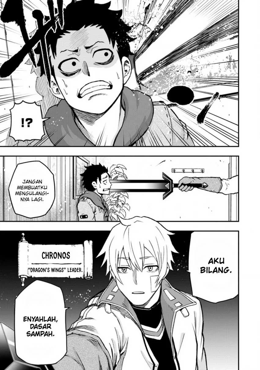 Zatsuyou Fuyojutsushi ga Jibun no Saikyou ni Kidzuku made Chapter 1.2 - halaman 12