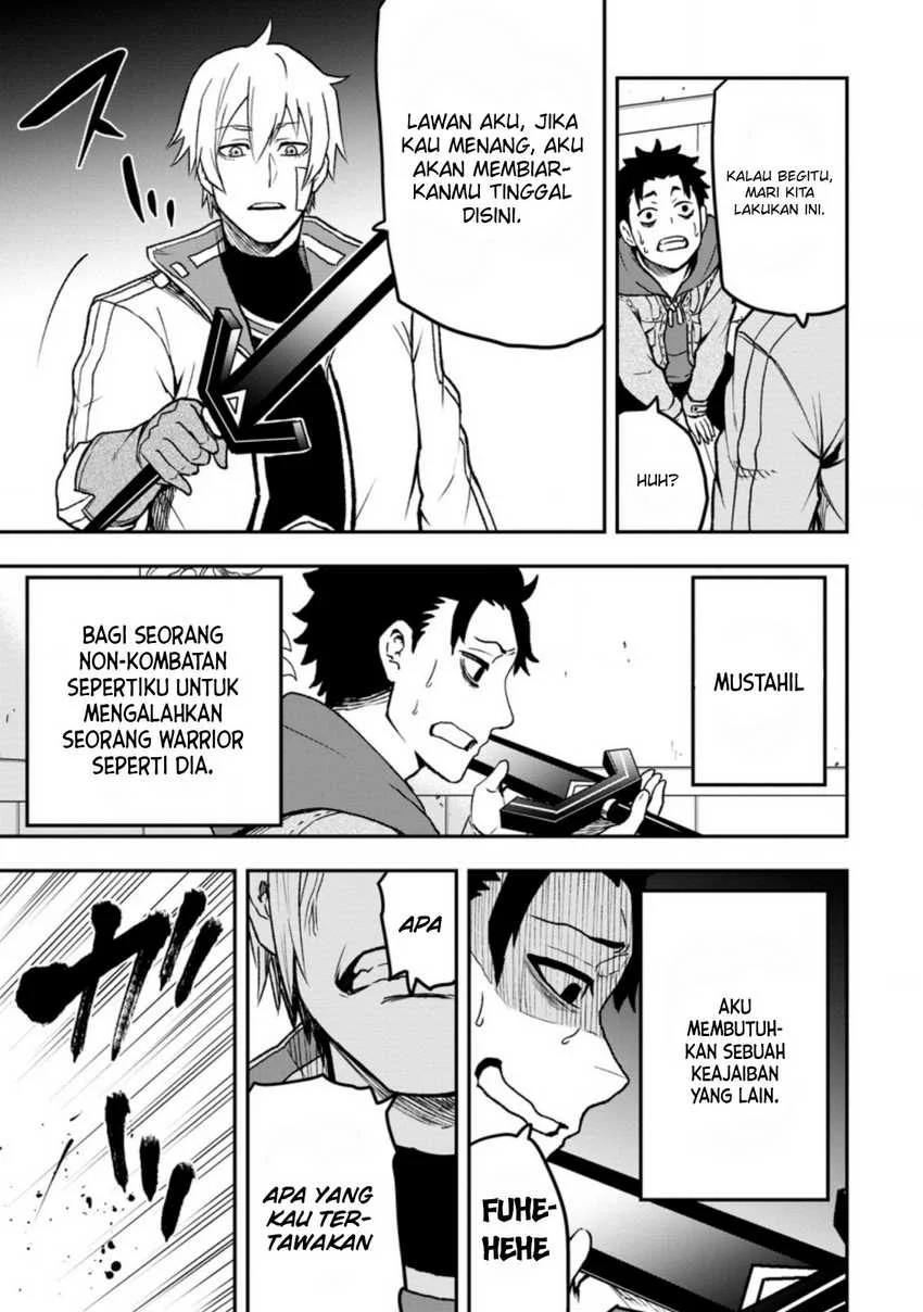 Zatsuyou Fuyojutsushi ga Jibun no Saikyou ni Kidzuku made Chapter 1.2 - halaman 16