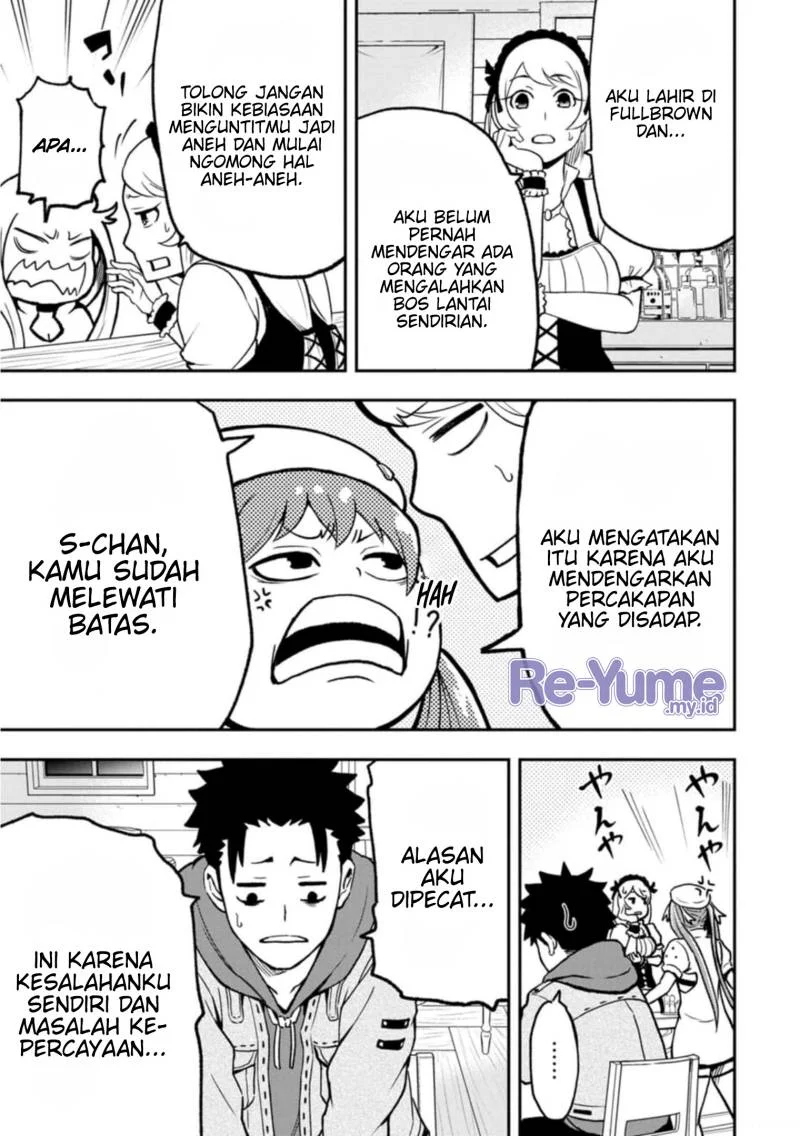 Zatsuyou Fuyojutsushi ga Jibun no Saikyou ni Kidzuku made Chapter 2 - halaman 14