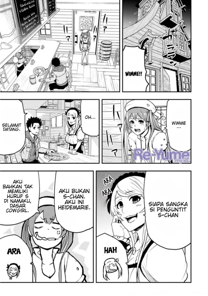 Zatsuyou Fuyojutsushi ga Jibun no Saikyou ni Kidzuku made Chapter 2 - halaman 4