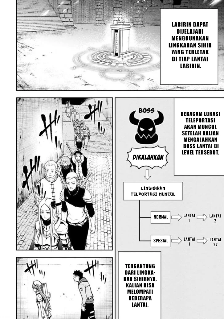 Zatsuyou Fuyojutsushi ga Jibun no Saikyou ni Kidzuku made Chapter 3 - halaman 13