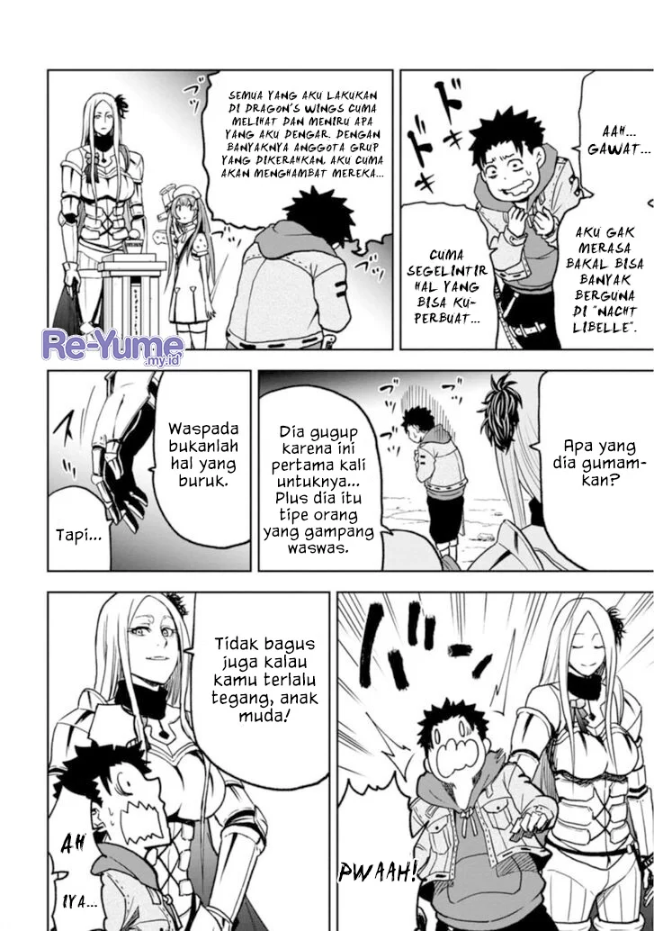 Zatsuyou Fuyojutsushi ga Jibun no Saikyou ni Kidzuku made Chapter 3 - halaman 17