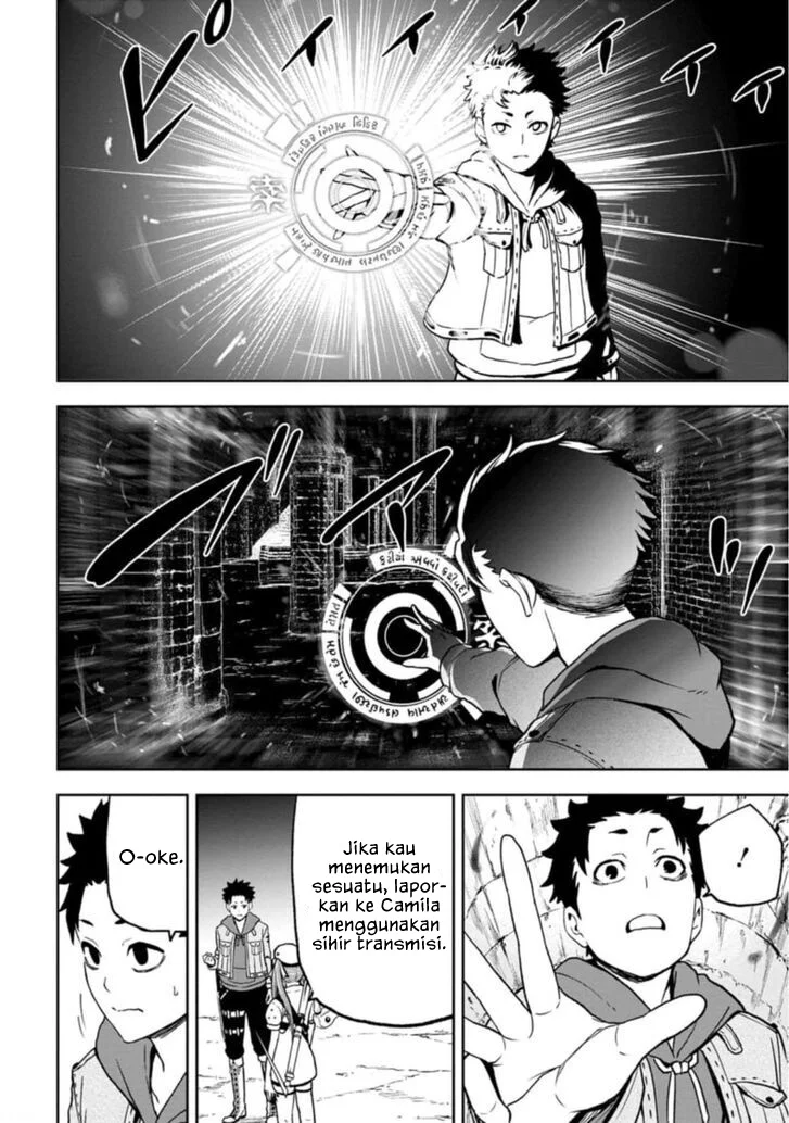 Zatsuyou Fuyojutsushi ga Jibun no Saikyou ni Kidzuku made Chapter 3 - halaman 21