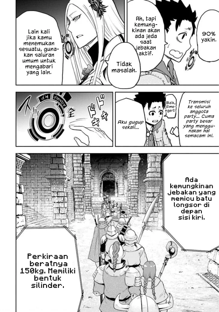 Zatsuyou Fuyojutsushi ga Jibun no Saikyou ni Kidzuku made Chapter 3 - halaman 23