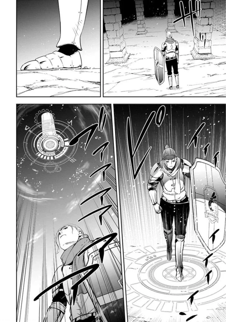 Zatsuyou Fuyojutsushi ga Jibun no Saikyou ni Kidzuku made Chapter 3 - halaman 25