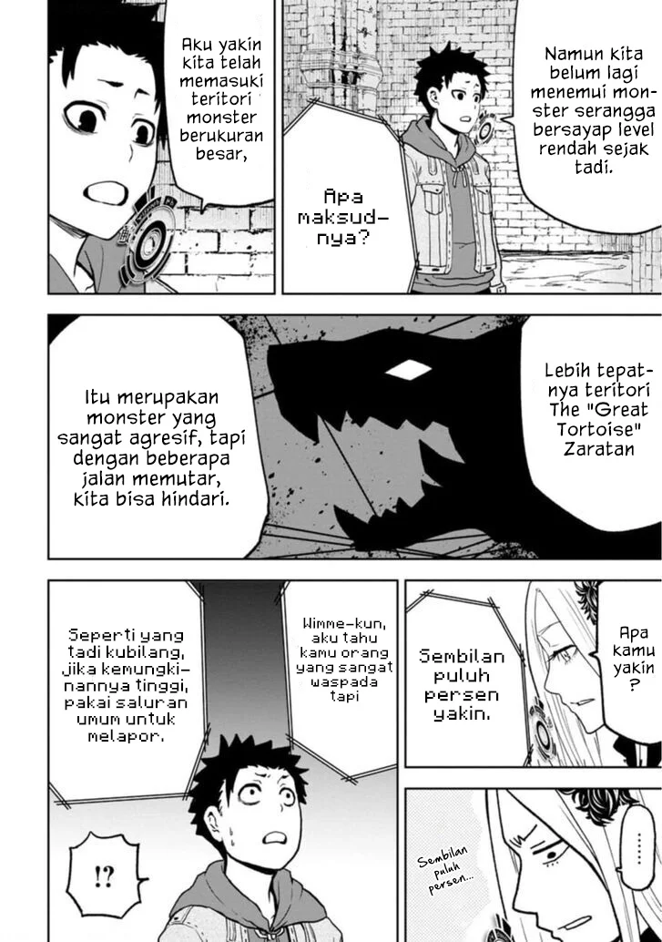 Zatsuyou Fuyojutsushi ga Jibun no Saikyou ni Kidzuku made Chapter 3 - halaman 29