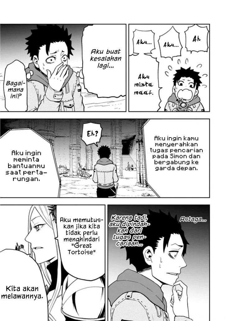 Zatsuyou Fuyojutsushi ga Jibun no Saikyou ni Kidzuku made Chapter 3 - halaman 30