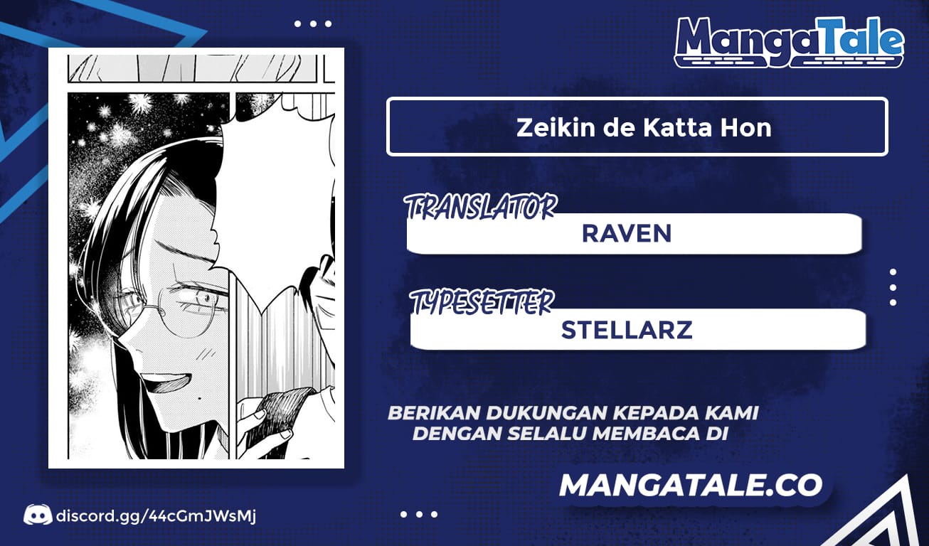 Zeikin de Katta Hon Chapter 1 - halaman 1
