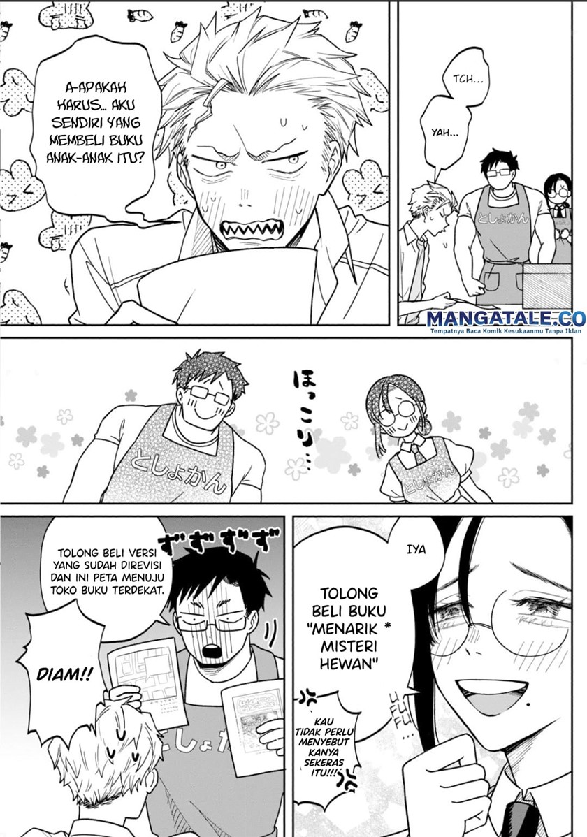 Zeikin de Katta Hon Chapter 1 - halaman 22