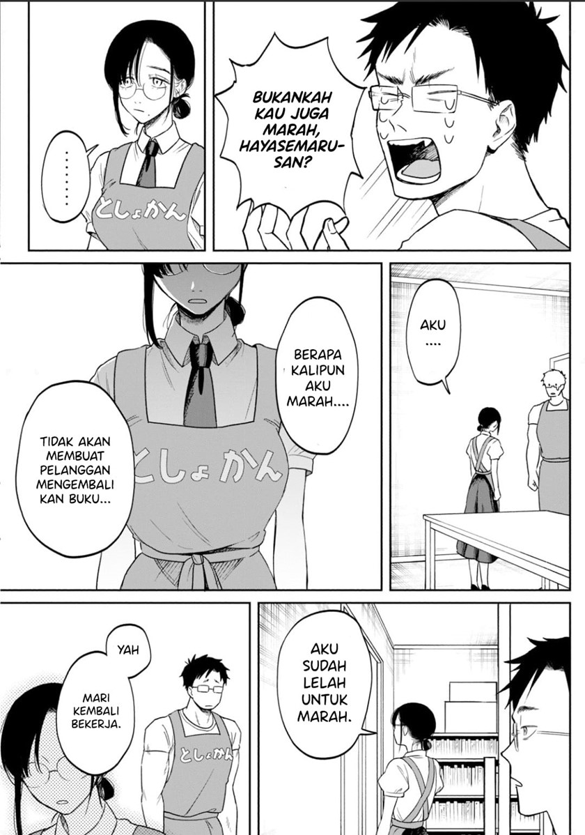 Zeikin de Katta Hon Chapter 1 - halaman 28