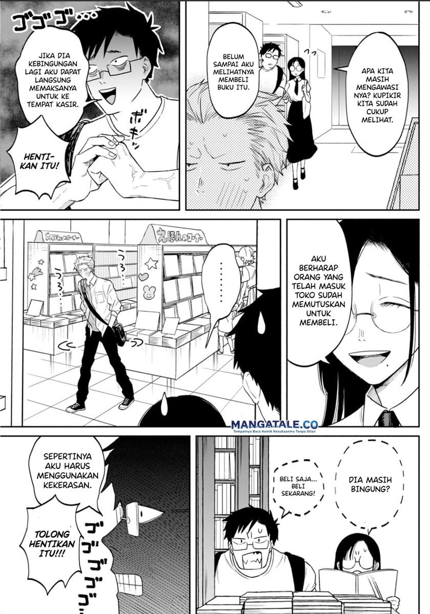 Zeikin de Katta Hon Chapter 1 - halaman 32