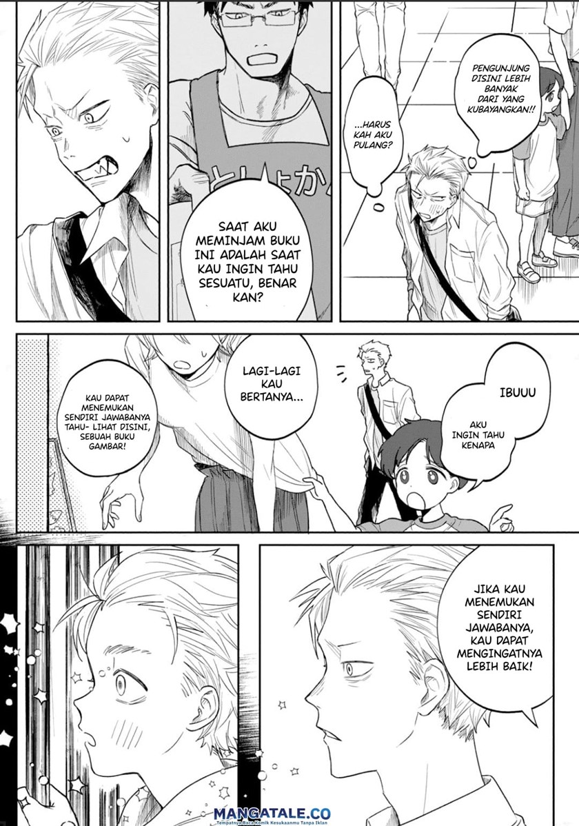 Zeikin de Katta Hon Chapter 1 - halaman 33