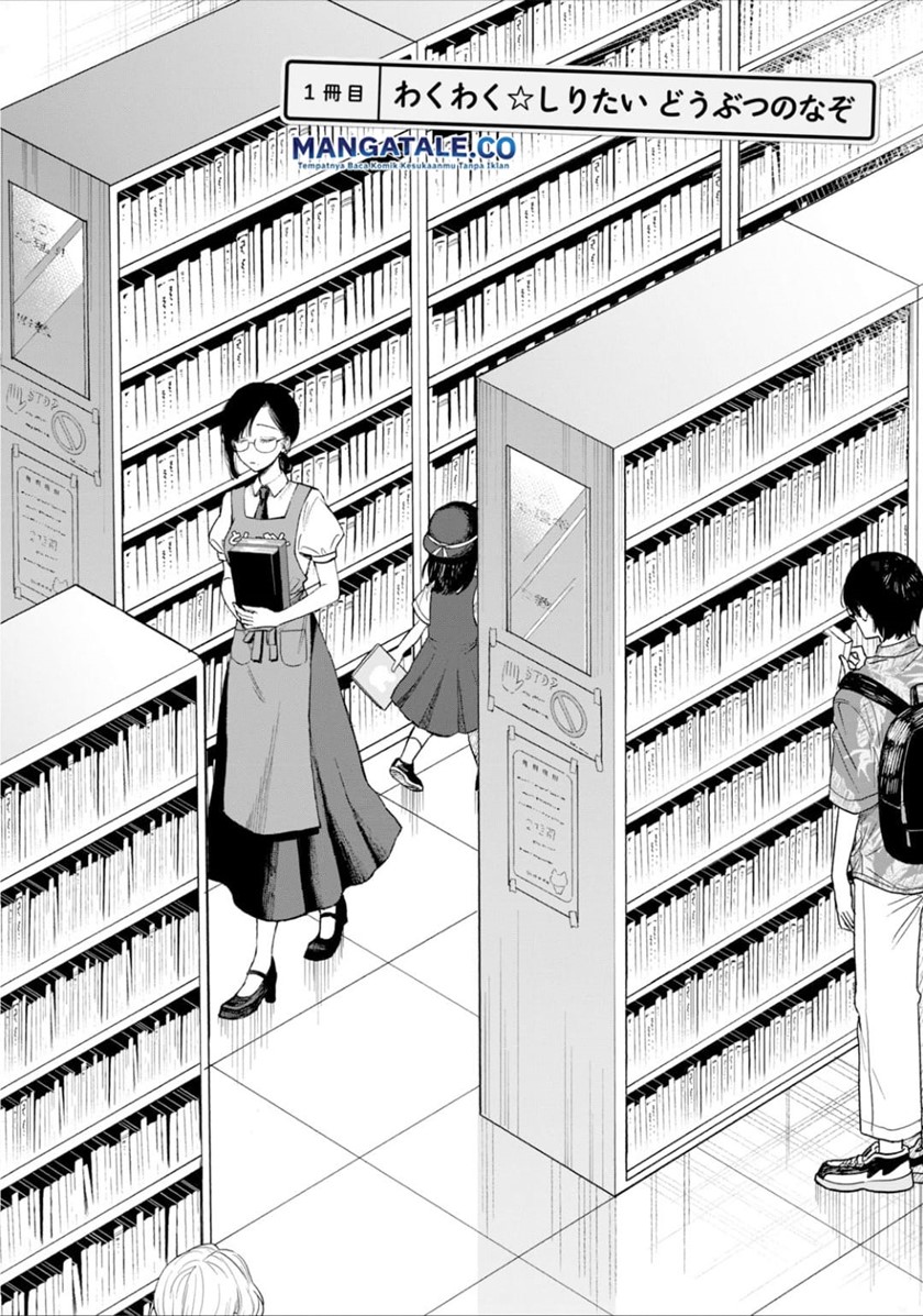 Zeikin de Katta Hon Chapter 1 - halaman 7