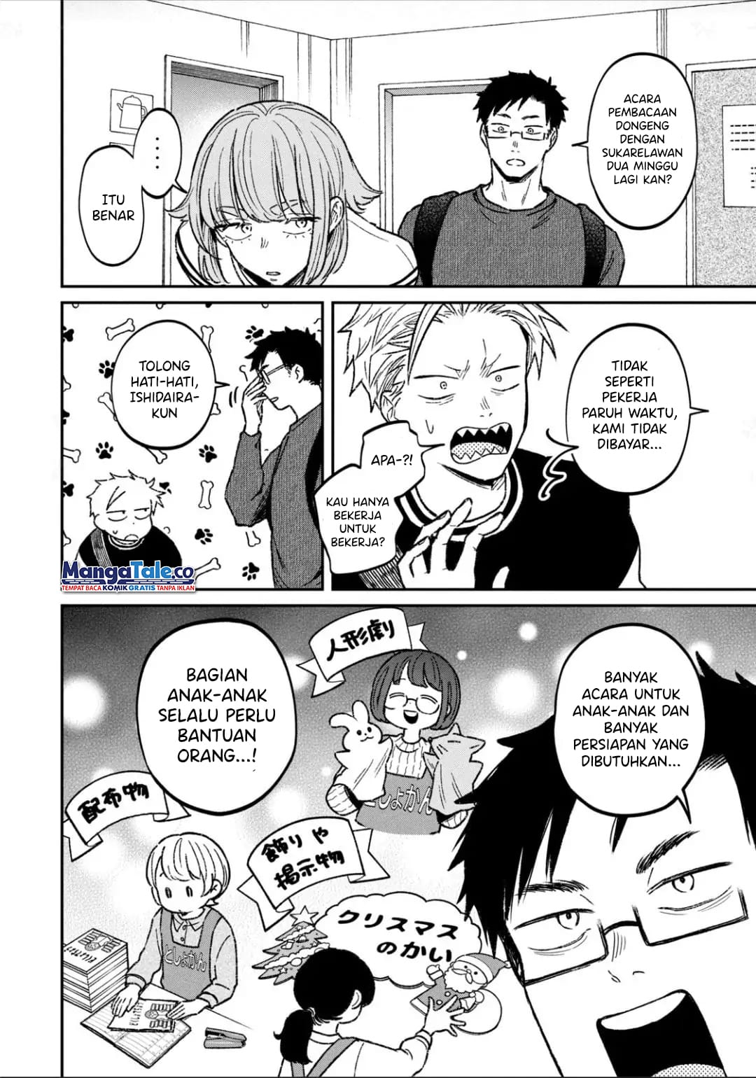 Zeikin de Katta Hon Chapter 11 - halaman 3