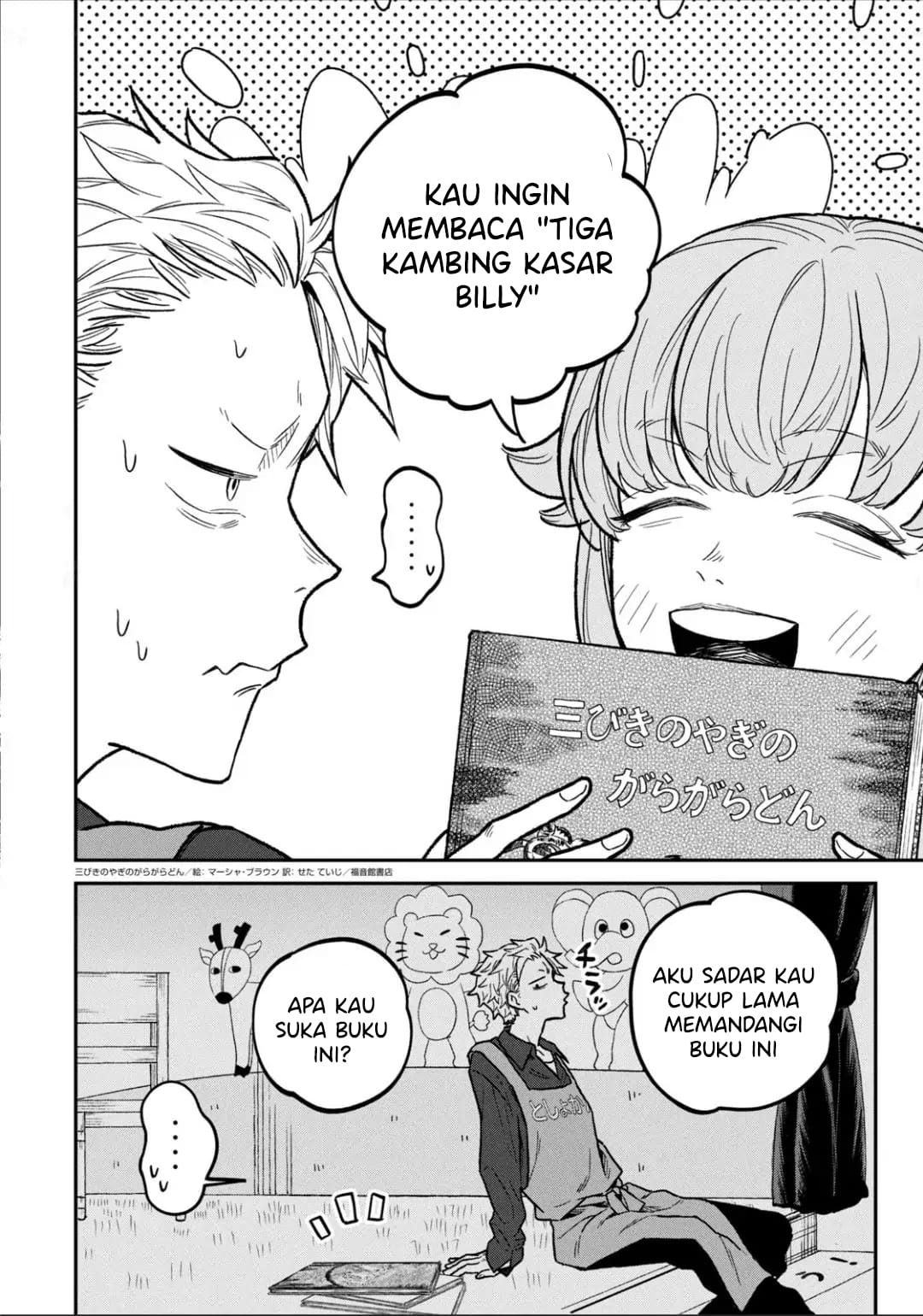 Zeikin de Katta Hon Chapter 12 - halaman 11
