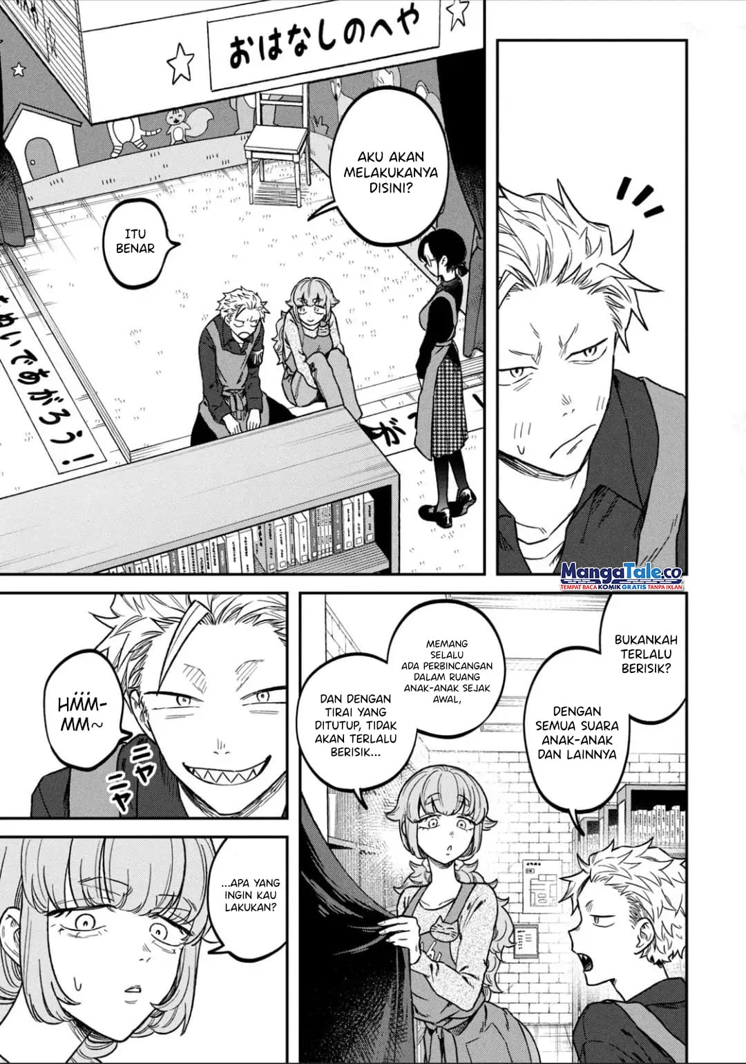 Zeikin de Katta Hon Chapter 12 - halaman 16