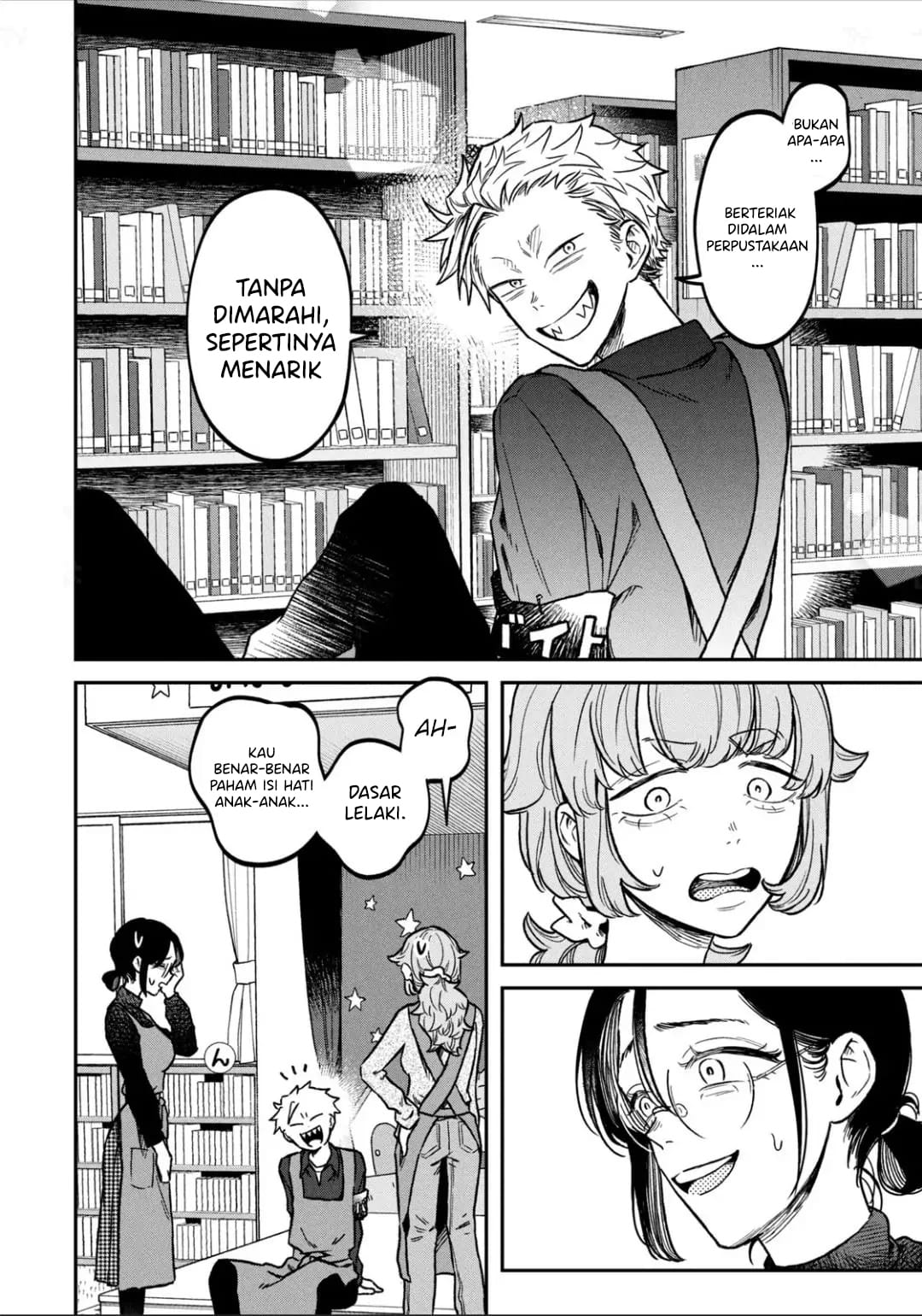 Zeikin de Katta Hon Chapter 12 - halaman 17