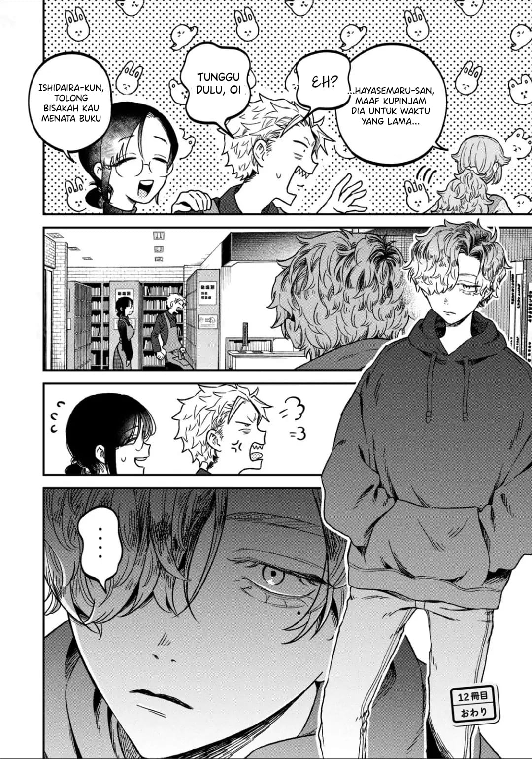 Zeikin de Katta Hon Chapter 12 - halaman 19