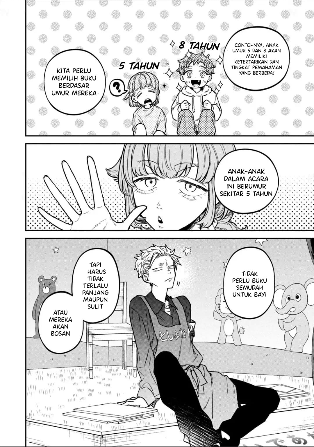 Zeikin de Katta Hon Chapter 12 - halaman 7