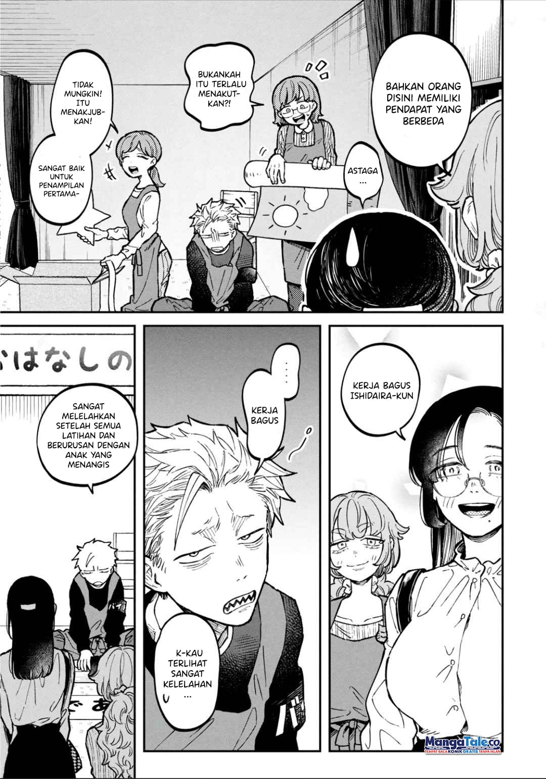 Zeikin de Katta Hon Chapter 13 - halaman 4