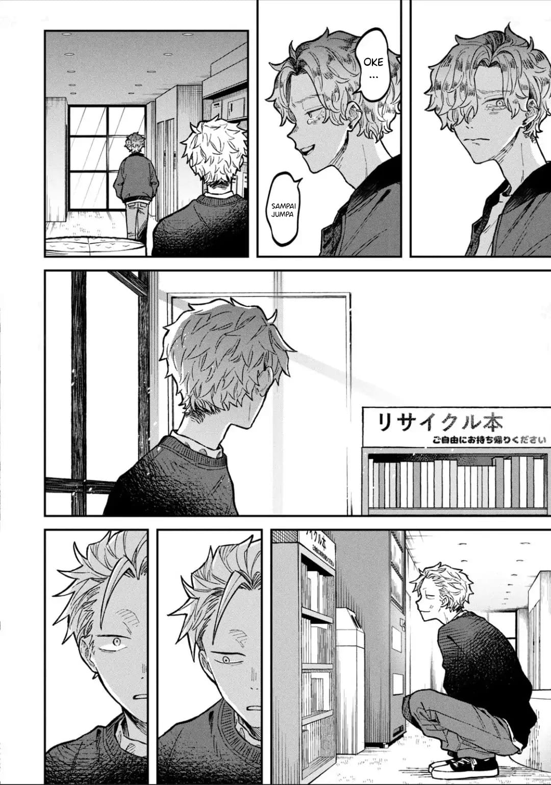 Zeikin de Katta Hon Chapter 14 - halaman 6
