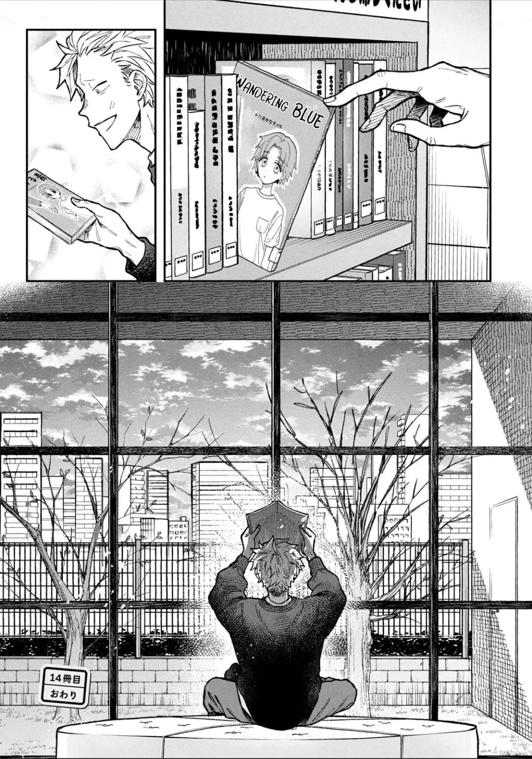 Zeikin de Katta Hon Chapter 14 - halaman 7