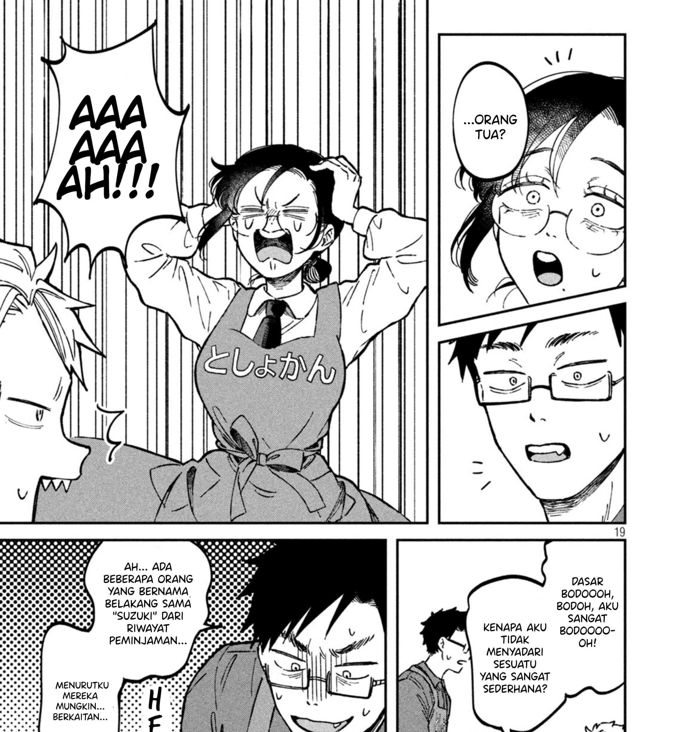 Zeikin de Katta Hon Chapter 15 - halaman 6