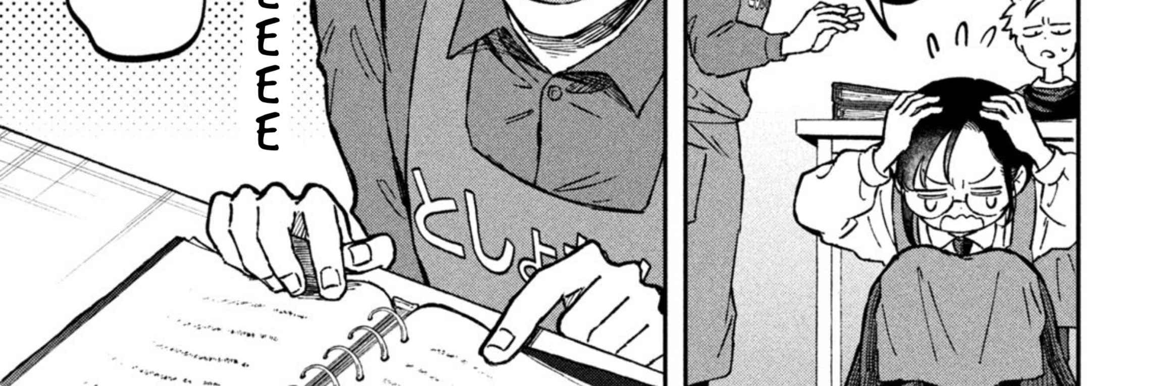 Zeikin de Katta Hon Chapter 15 - halaman 7