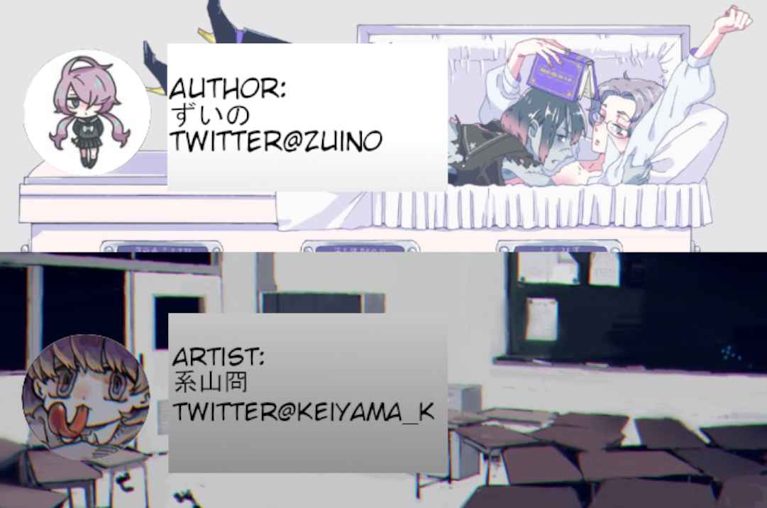 Zeikin de Katta Hon Chapter 16 - halaman 9