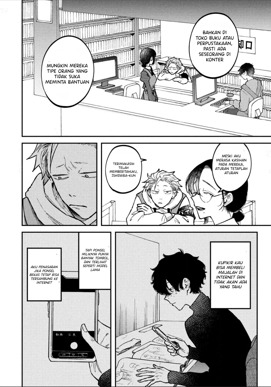 Zeikin de Katta Hon Chapter 19 - halaman 6