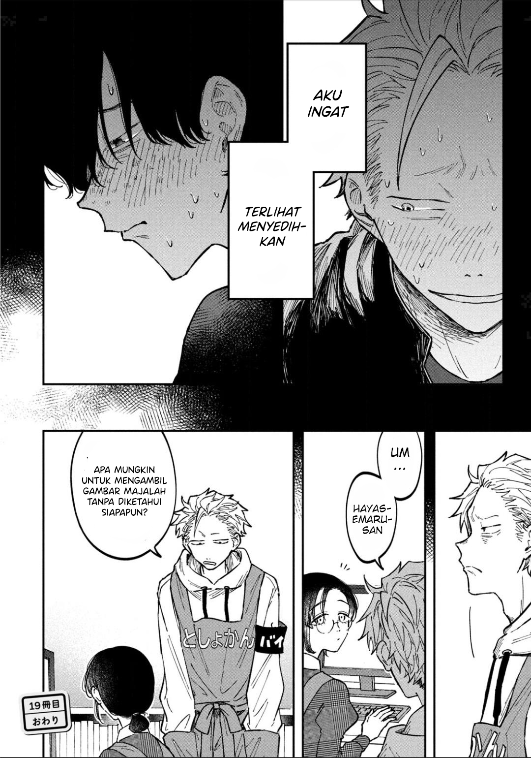 Zeikin de Katta Hon Chapter 19 - halaman 8