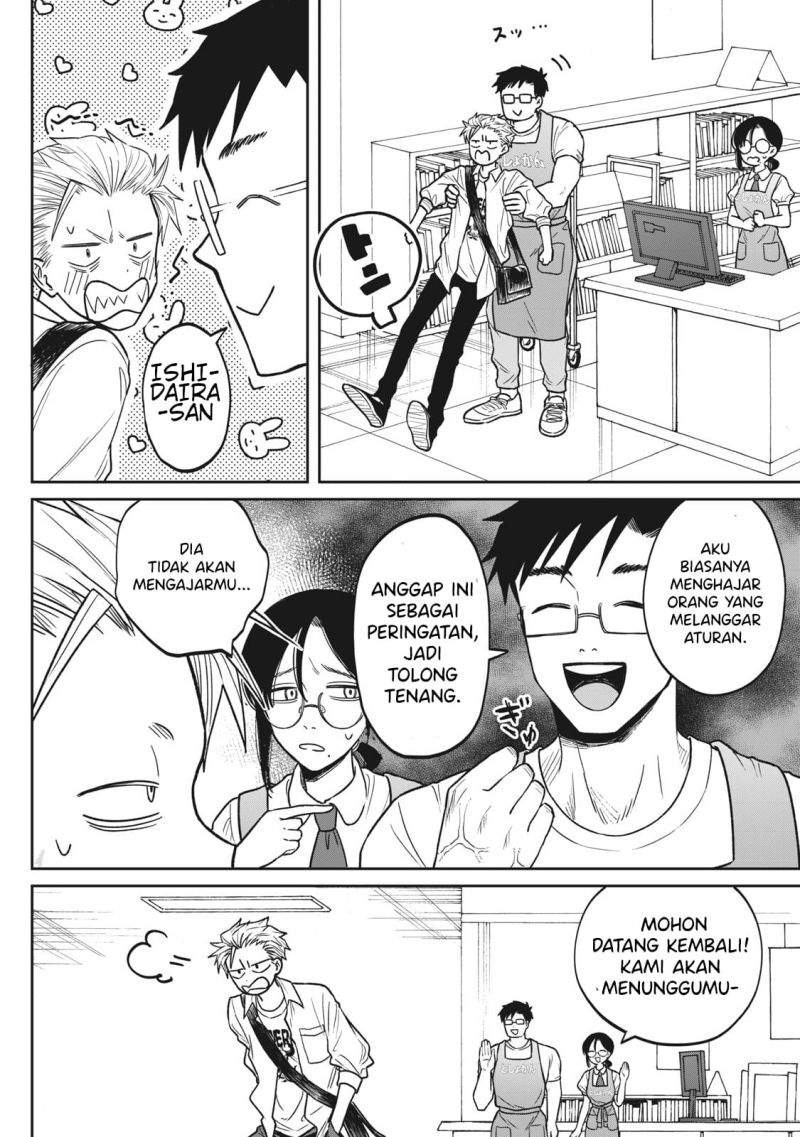 Zeikin de Katta Hon Chapter 2 - halaman 10