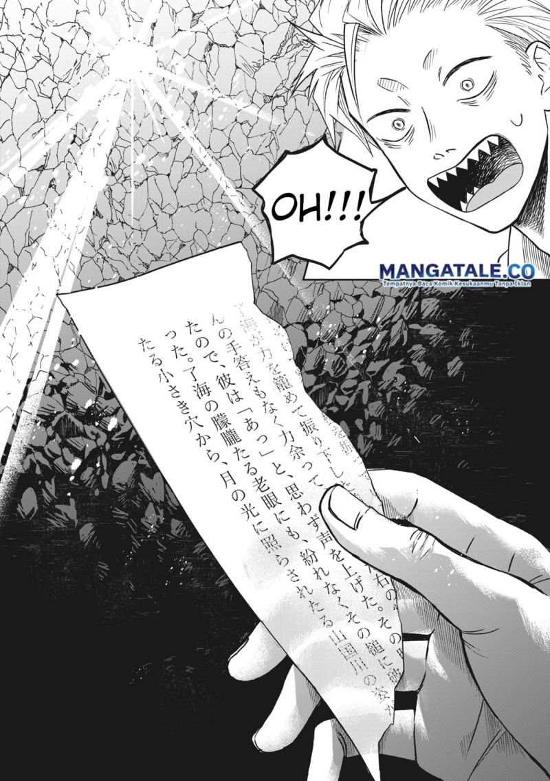 Zeikin de Katta Hon Chapter 2 - halaman 6