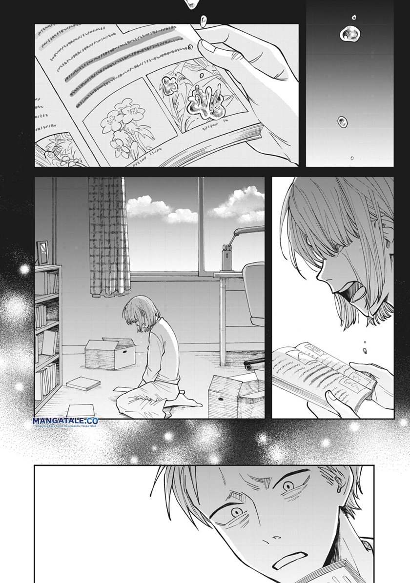 Zeikin de Katta Hon Chapter 3 - halaman 7
