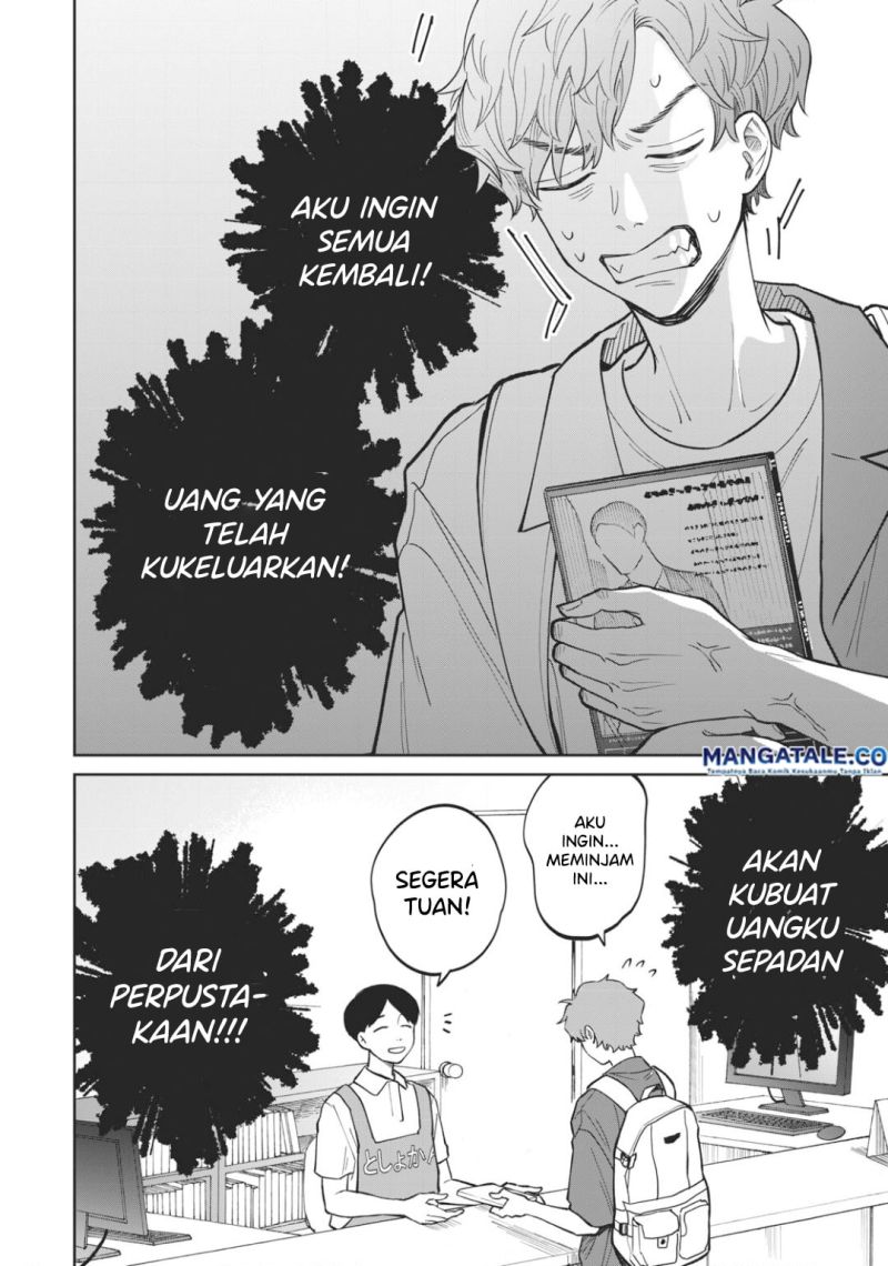 Zeikin de Katta Hon Chapter 4 - halaman 5