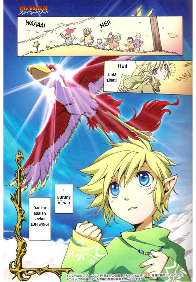 Zelda no Densetsu: Skyward Sword Chapter 0 - halaman 1
