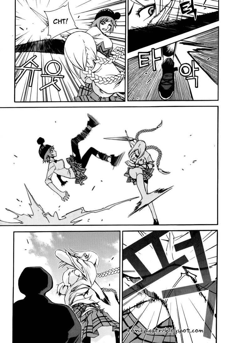 Zen Martial Arts Academy Chapter 10 - halaman 8