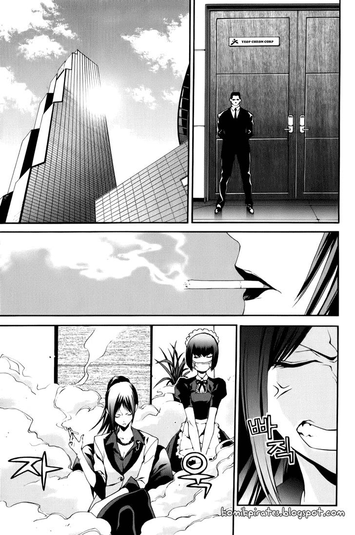 Zen Martial Arts Academy Chapter 12 - halaman 3