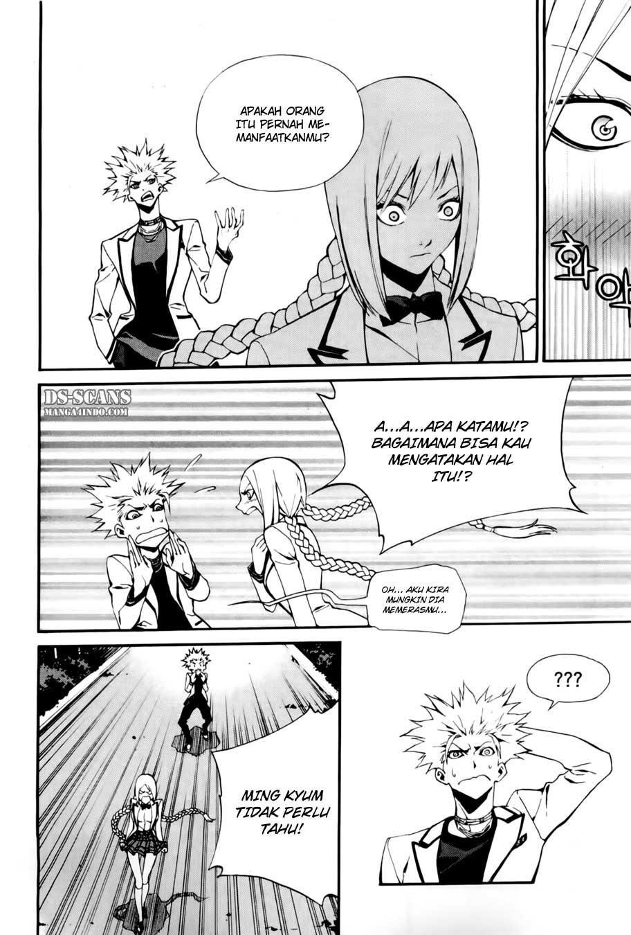 Zen Martial Arts Academy Chapter 19 - halaman 11